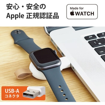 MPA-AWADWH Apple Watch ( アップルウォッチ ) 充電器 直挿し USB-A ...
