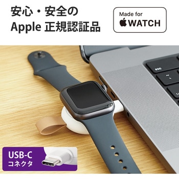 MPA-AWCDWH Apple Watch ( アップルウォッチ ) 充電器 直挿し USB-C