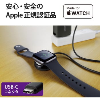 Apple Watch ( アップルウォッチ ) 充電器 ケーブル USB-C 高耐久 Apple正規認証品 エレコム 携帯電話用ケーブル(ガラケー用)  【通販モノタロウ】