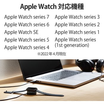 MPA-AWCS20WH Apple Watch ( アップルウォッチ ) 充電器 ケーブル USB