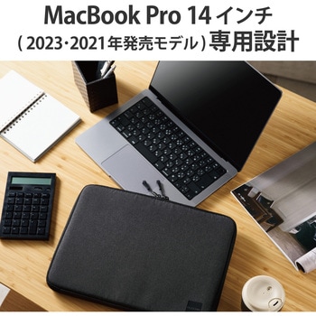 パソコンケース MacBook Pro 14インチ (2021年) 用 耐衝撃 起毛素材 スリム 撥水加工 軽量 エレコム