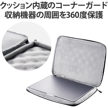 パソコンケース MacBook Pro 14インチ (2021年) 用 耐衝撃 起毛素材 スリム 撥水加工 軽量 エレコム