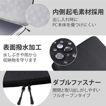 パソコンケース MacBook Pro 14インチ (2021年) 用 耐衝撃 起毛素材 スリム 撥水加工 軽量 エレコム