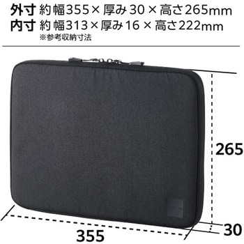 パソコンケース MacBook Pro 14インチ (2021年) 用 耐衝撃 起毛素材 スリム 撥水加工 軽量 エレコム