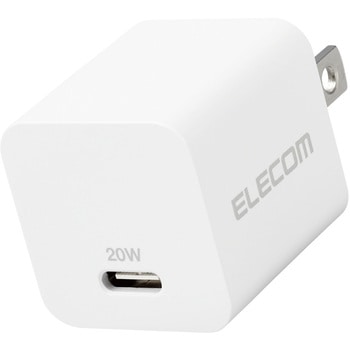 スマホ充電器 AC充電器 タイプC×1ポート PD 20W 小型 軽量 USBコンセント iPhone エレコム