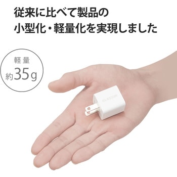 スマホ充電器 AC充電器 タイプC×1ポート PD 20W 小型 軽量 USBコンセント iPhone エレコム