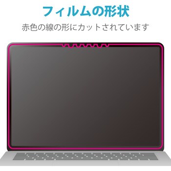 EF-MSLSFLFGBLHD 液晶保護フィルム Surface Laptop Studio 14.4インチ