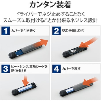 LGB-PNVSUAC SSDケース 2in1( タイプA タイプC ) M.2 SATA NVMe 両対応 Windows11 Mac iPad  ネジ不要 簡単取付 ロジテック グレー色 - 【通販モノタロウ】