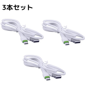 Android用USBケーブル Type-A(2.0)、Micro USB Type-B bitstrong