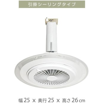 DFLC-100VR LEDシーリングファン 1台 YAMAZEN(山善) 【通販サイト