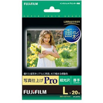 画彩 写真仕上げPro Lサイズ フジフイルム