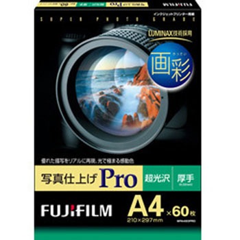 WPA460PRO ��� �ʐ^�d�グPro A4�T�C�Y �x�m�t�C�����C���[�W���O�V�X�e���Y 77363004