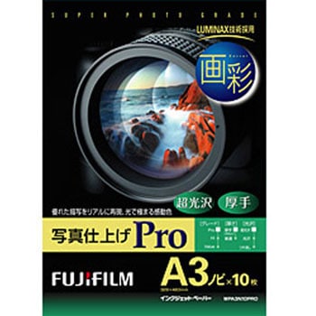 富士フイルム FUJIFILM 画彩 写真仕上げ Pro WPA3N10PRO Amazon | FUJIFILM 写真用紙 画彩 超光沢 厚手 A3ノビ 10枚