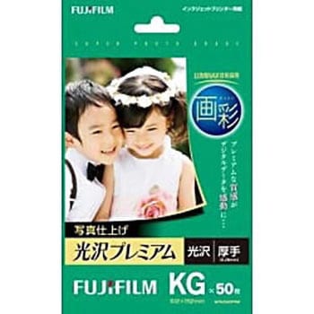 FUJIFILM A4 光沢プレミアム FUJIFILM 富士フイルム 画彩 写真仕上げ 光沢プレミアム (A4