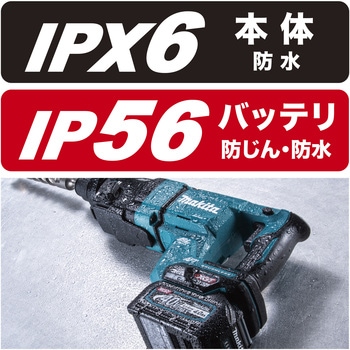 40Vmax 28ミリ充電式ハンマドリル マキタ