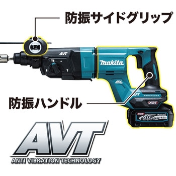 40Vmax 28ミリ充電式ハンマドリル マキタ