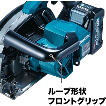40Vmax 185ミリ充電式チップソーカッタ マキタ