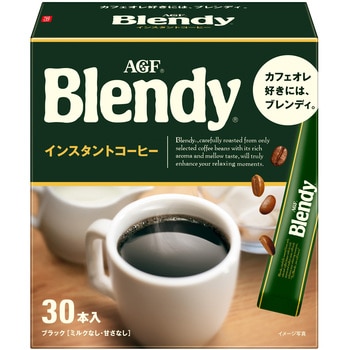 ブレンディ インスタントコーヒー スティック ブラック 1箱(30本) AGF