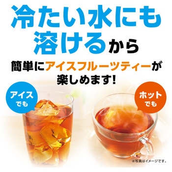ブレンディ カフェラトリー スティック 芳醇 フルーツティー【アソート20本】【ピーチティー7本】【アップルティー7本】【はちみつルイボスティー7本】 AGF(味の素AGF)