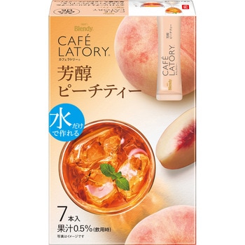 ブレンディ カフェラトリー スティック 芳醇 フルーツティー【アソート20本】【ピーチティー7本】【アップルティー7本】【はちみつルイボスティー7本】 AGF(味の素AGF)
