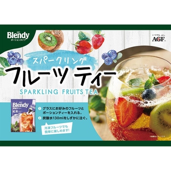 ブレンディ ポーションタイプ AGF(味の素AGF)