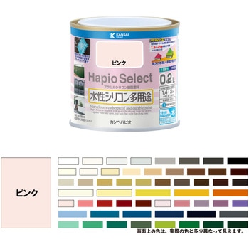 ハピオセレクト 水性シリコン多用途(つやあり) カンペハピオ