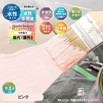 ハピオセレクト 水性シリコン多用途(つやあり) カンペハピオ
