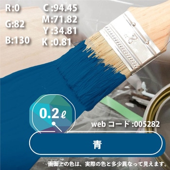 ハピオセレクト 水性シリコン多用途(つやあり) カンペハピオ