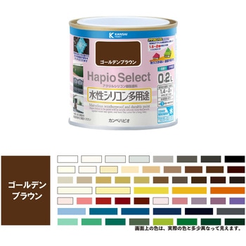 ハピオセレクト 水性シリコン多用途(つやあり) カンペハピオ