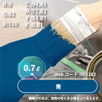 ハピオセレクト 水性シリコン多用途(つやあり) カンペハピオ