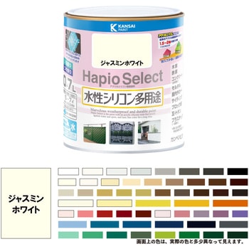 ハピオセレクト 水性シリコン多用途(つやあり) カンペハピオ