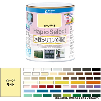 ハピオセレクト 水性シリコン多用途(つやあり) カンペハピオ