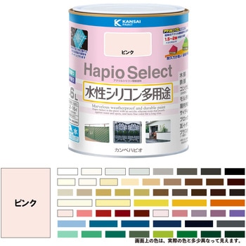 ハピオセレクト 水性シリコン多用途(つやあり) カンペハピオ