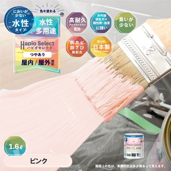 ハピオセレクト 水性シリコン多用途(つやあり) カンペハピオ