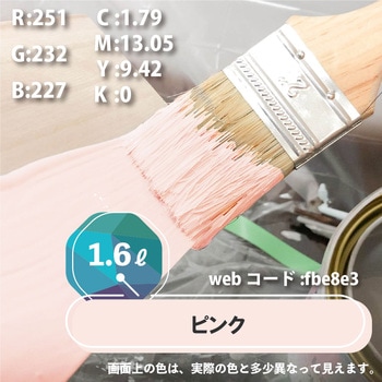 ハピオセレクト 水性シリコン多用途(つやあり) カンペハピオ
