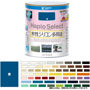 ハピオセレクト 水性シリコン多用途(つやあり) カンペハピオ