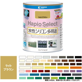 ハピオセレクト 水性シリコン多用途(つやあり) カンペハピオ