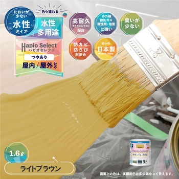 ハピオセレクト 水性シリコン多用途(つやあり) カンペハピオ