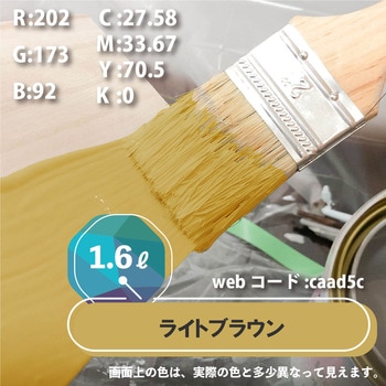 ハピオセレクト 水性シリコン多用途(つやあり) カンペハピオ