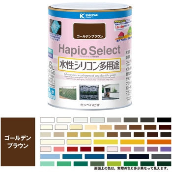 ハピオセレクト 水性シリコン多用途(つやあり) カンペハピオ