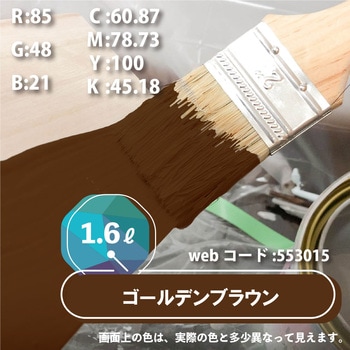 ハピオセレクト 水性シリコン多用途(つやあり) カンペハピオ