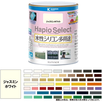 ハピオセレクト 水性シリコン多用途(つやあり) カンペハピオ