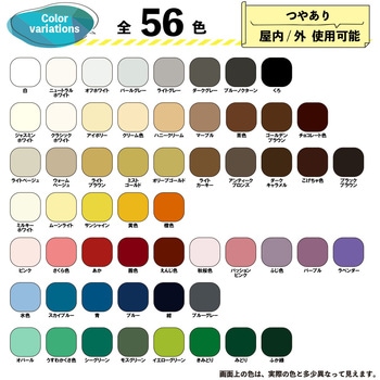 ハピオセレクト 水性シリコン多用途(つやあり) カンペハピオ