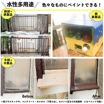 ハピオセレクト 水性シリコン多用途(つやあり) カンペハピオ