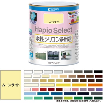 ハピオセレクト 水性シリコン多用途(つやあり) カンペハピオ