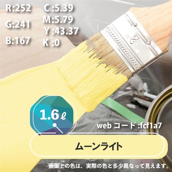 ハピオセレクト 水性シリコン多用途(つやあり) カンペハピオ