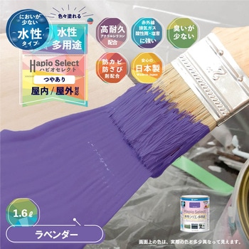 ハピオセレクト 水性シリコン多用途(つやあり) カンペハピオ