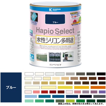 ハピオセレクト 水性シリコン多用途(つやあり) カンペハピオ