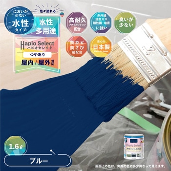 ハピオセレクト 水性シリコン多用途(つやあり) カンペハピオ