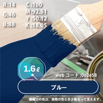 ハピオセレクト 水性シリコン多用途(つやあり) カンペハピオ
